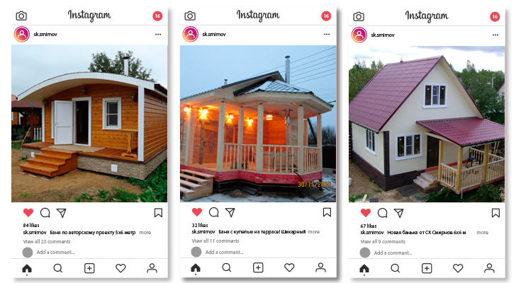 Бани в Боброве